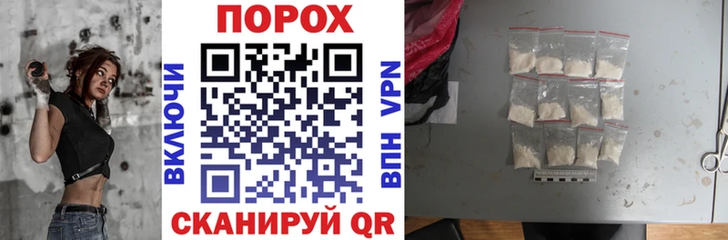 АМФ 97% OMG ссылка Змеиногорск дарнет шоп