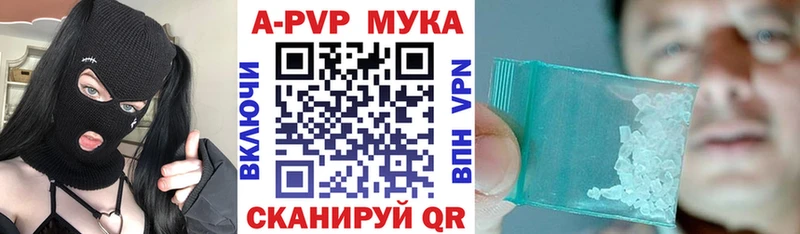 купить  сайты  Змеиногорск  А ПВП крисы CK 