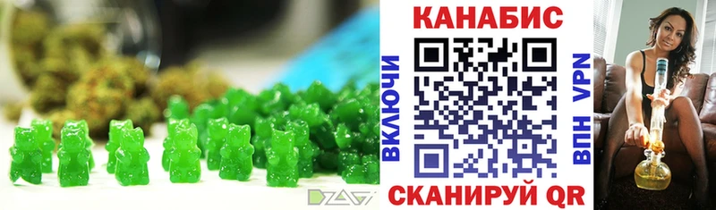 kraken ONION  Змеиногорск  Еда ТГК марихуана 