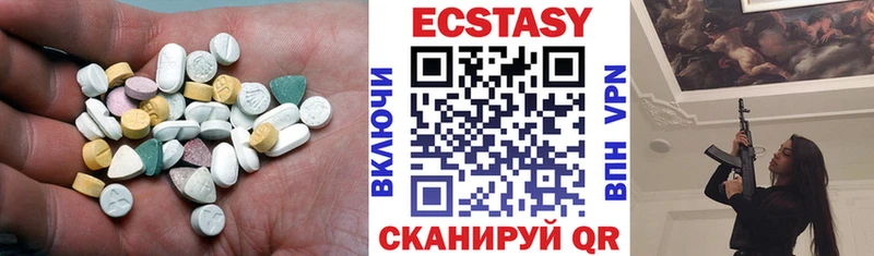 Экстази таблы  Змеиногорск 