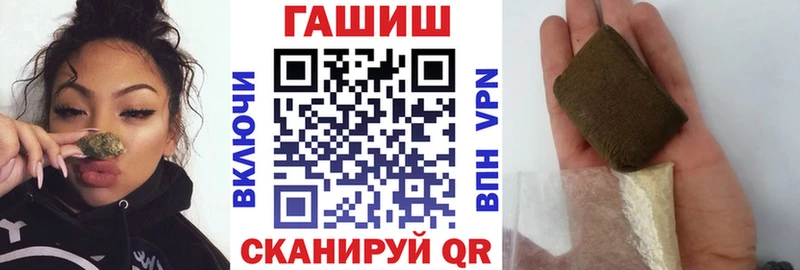 закладки  Змеиногорск  сайты даркнета как зайти  ГАШИШ ice o lator 
