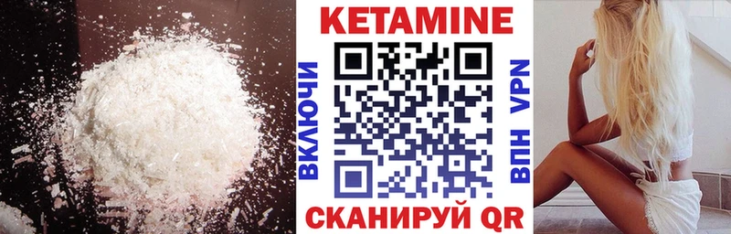 КЕТАМИН ketamine  Змеиногорск 