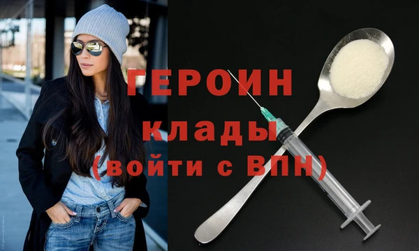 гидропоника Богородск