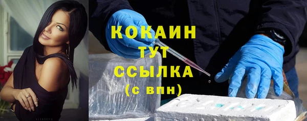 меф VHQ Белоозёрский