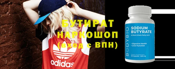 бутик Богородицк