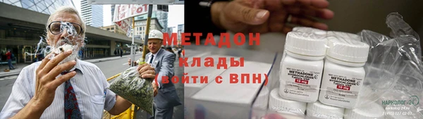меф VHQ Белоозёрский