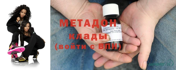 героин Беломорск