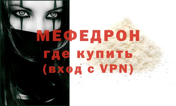 прущие крисы Белокуриха