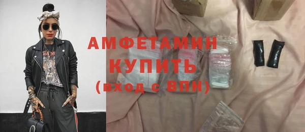бутик Богородицк