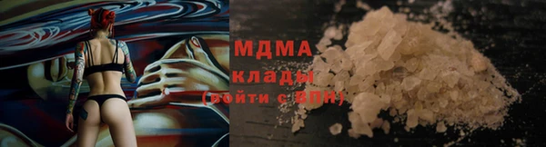 прущие крисы Белокуриха