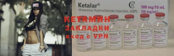меф VHQ Белоозёрский
