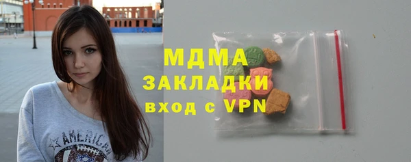 гидропоника Богородск