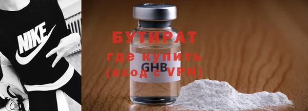 меф VHQ Белоозёрский