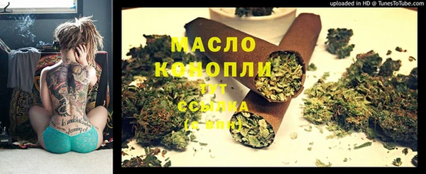 героин Беломорск