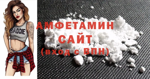 меф VHQ Белоозёрский