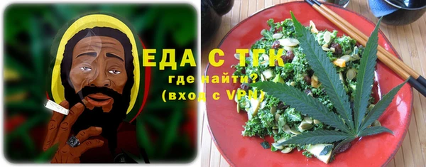 первитин Балабаново