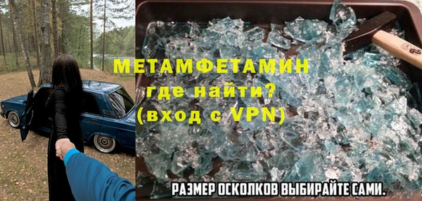 прущие крисы Белокуриха