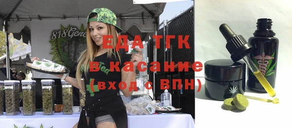 бутик Богородицк