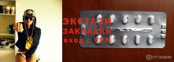 гидропоника Богородск