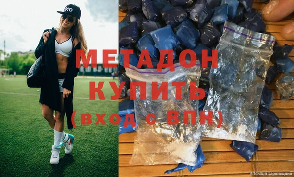 бутик Богородицк