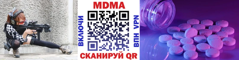 МДМА кристаллы  Змеиногорск 