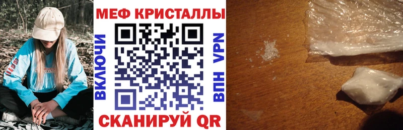 как найти наркотики  Змеиногорск  МЕФ мяу мяу 
