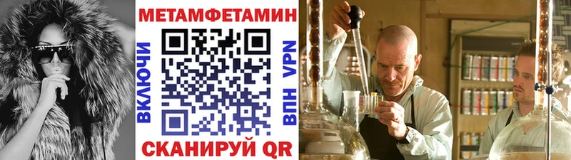 OMG tor  Змеиногорск  Первитин витя 