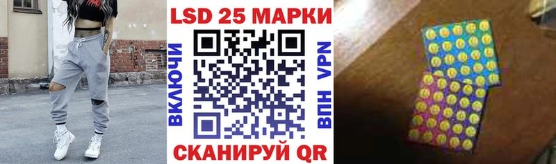 Наркотические марки 1,5мг  blacksprut сайт  Змеиногорск 