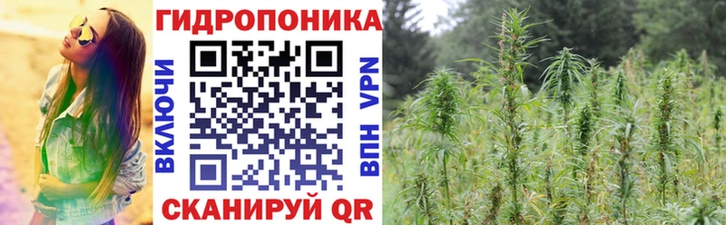 Канабис Ganja  Змеиногорск 